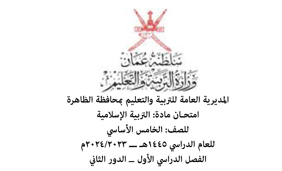 إختبــاراتــي