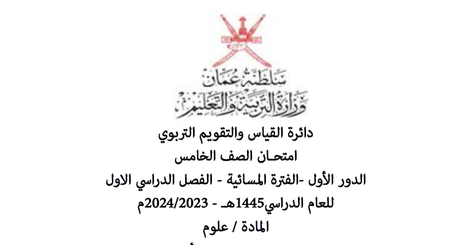 إختبــاراتــي