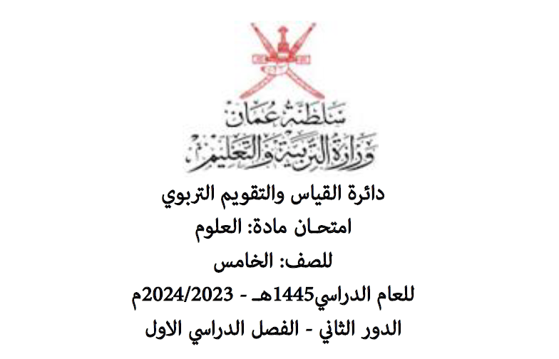 إختبــاراتــي
