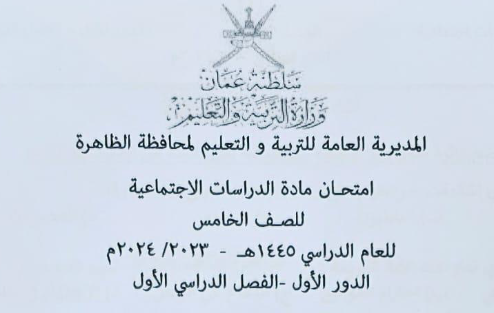 إختبــاراتــي