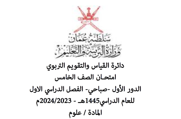 إختبــاراتــي