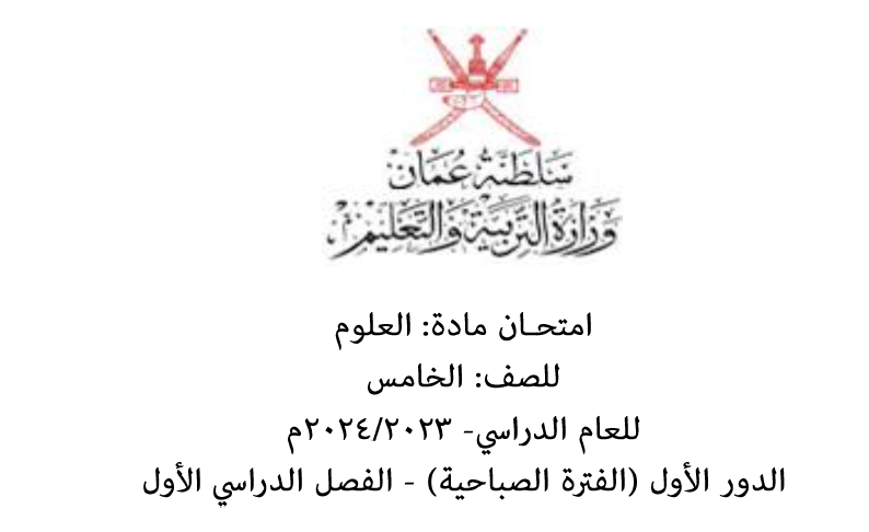 إختبــاراتــي