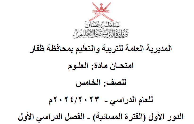 إختبــاراتــي