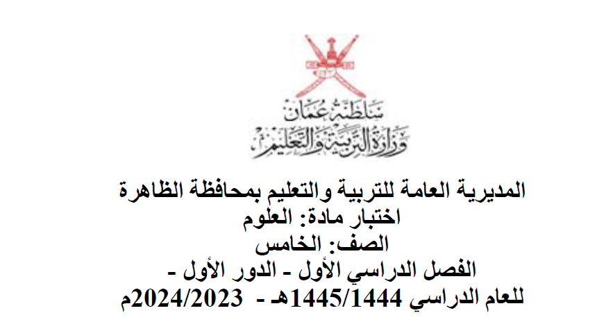 إختبــاراتــي
