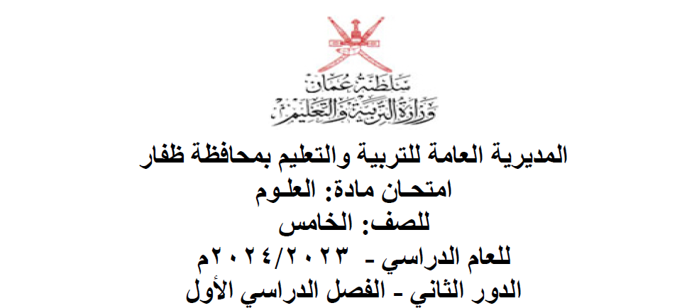 إختبــاراتــي