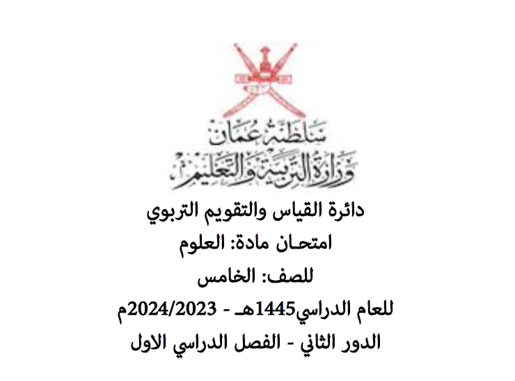 إختبــاراتــي